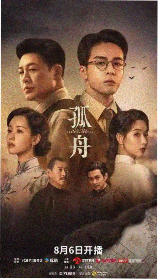 静水深流 家庭伦理剧集剧照