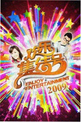 三餐四季 家庭生活观察综艺画面