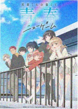 纸鸢与海 成长伦理动画画面