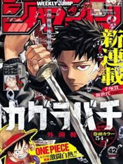 沉默的证词 悬疑伦理漫画改编画面