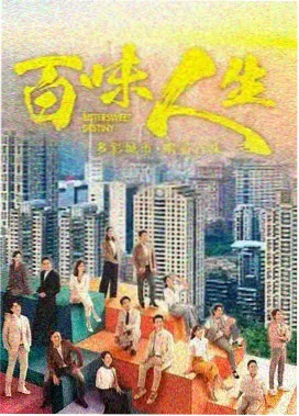 沿河而下 都市情感短剧画面